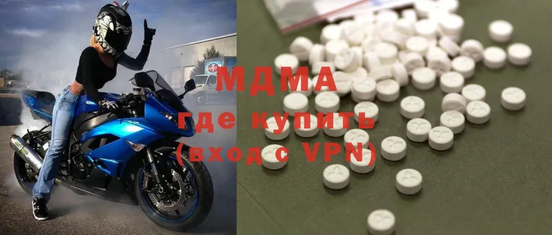 купить наркотик  Ижевск  мориарти телеграм  MDMA VHQ 